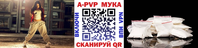 Купить  Кизляр  A PVP СК 