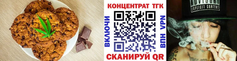 Canna-Cookies марихуана  Купить закладки  Кизляр 