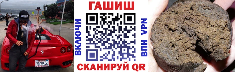 ГАШИШ хэш  Купить где  Кизляр 