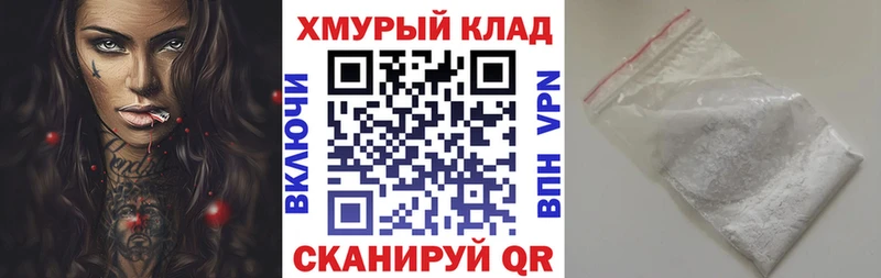 Героин белый Кизляр
