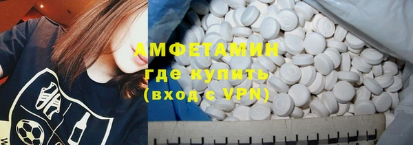 меф Инта