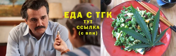 меф Инта