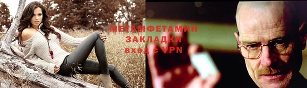 синтетический гашиш Инсар
