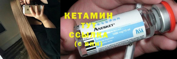меф Инта