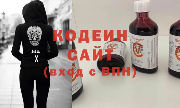 кокаин Каменка