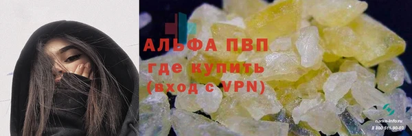 меф Инта