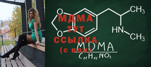 меф Инта