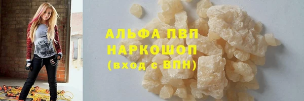 меф Инта