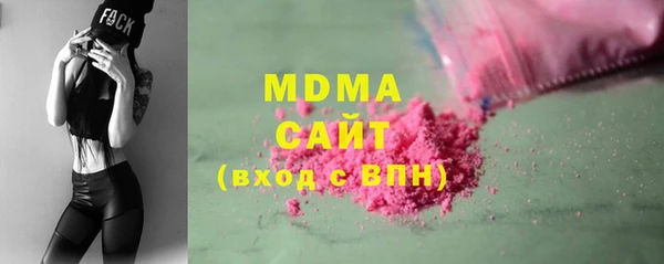 синтетический гашиш Инсар