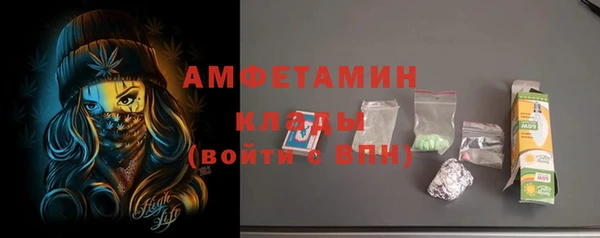 меф Инта