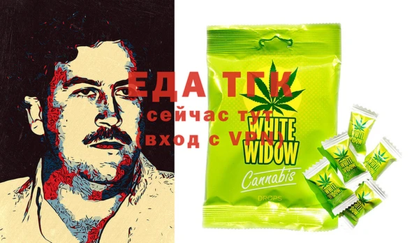 синтетический гашиш Инсар
