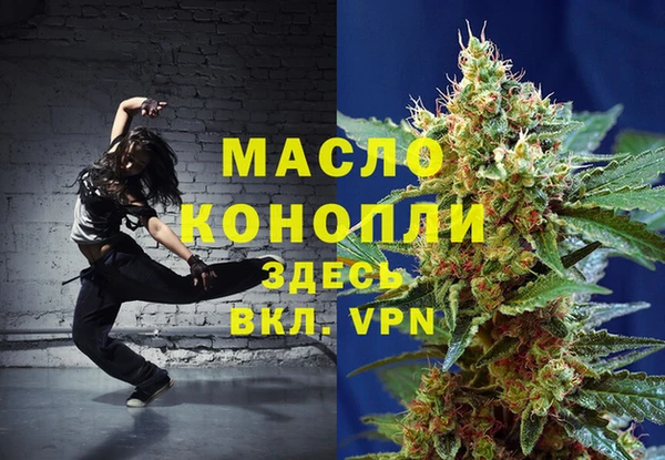меф Инта