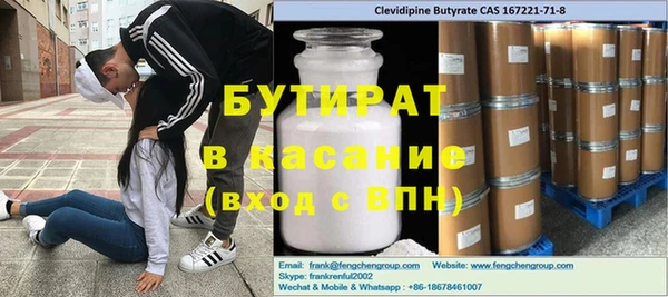 Альфа ПВП Иннополис