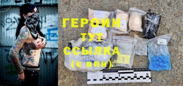 синтетический гашиш Инсар