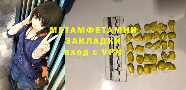 синтетический гашиш Инсар
