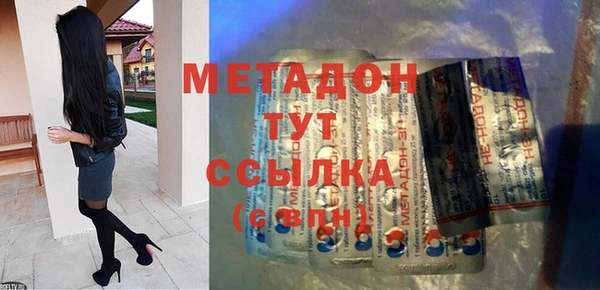 меф Инта