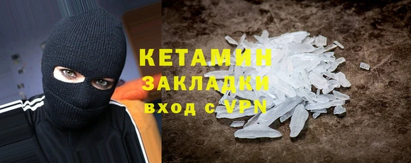 меф Инта