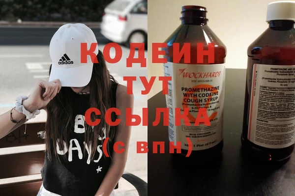 синтетический гашиш Инсар