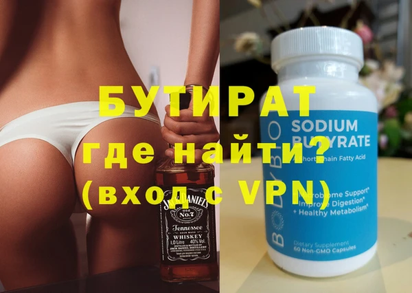 синтетический гашиш Инсар