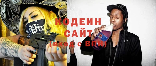 синтетический гашиш Инсар