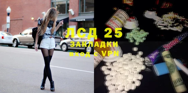 синтетический гашиш Инсар