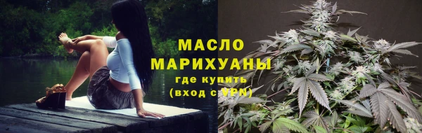 скорость mdpv Каменск-Шахтинский