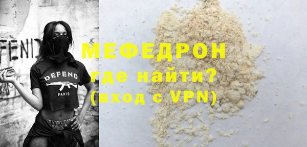 меф Инта