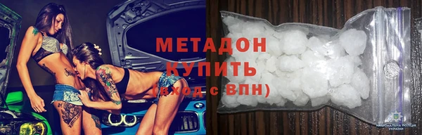 синтетический гашиш Инсар