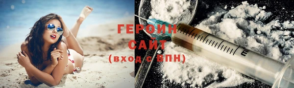 синтетический гашиш Инсар