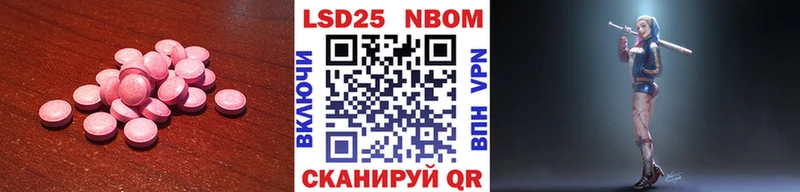Купить  Кизляр  LSD-25 экстази ecstasy 