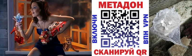 Купить где  Кизляр  Метадон VHQ 