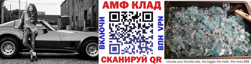 МЕТАМФЕТАМИН Methamphetamine  Купить закладки  Кизляр 