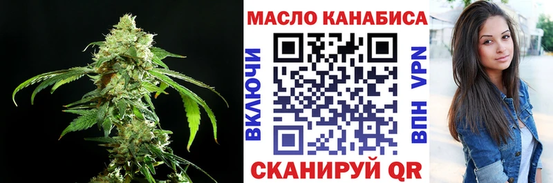 Купить закладки Кизляр ТГК Wax